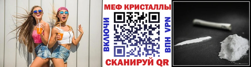 Купить закладку А ПВП  Кокаин  Мефедрон  Галлюциногенные грибы  Бошки Шишки  Бодайбо