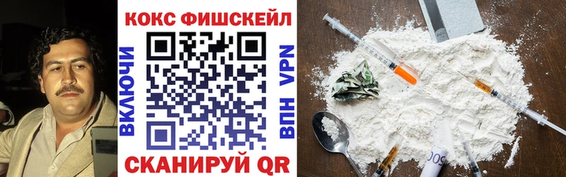 Купить закладки  Бодайбо  Кокаин Эквадор 