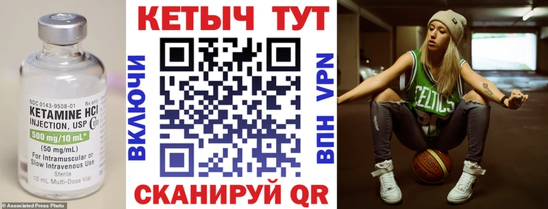Купить закладки  Бодайбо  Кетамин ketamine 