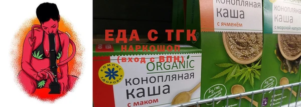 прущая мука Фурманов