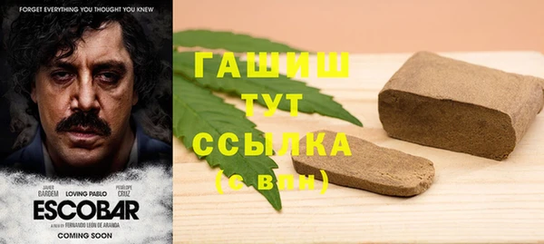 экстази Вяземский