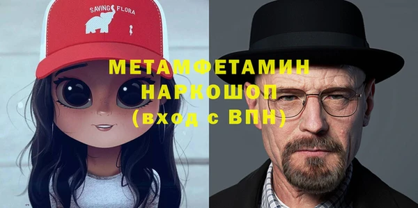 тгк Гусиноозёрск