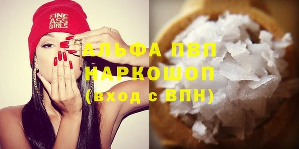 бошки Вязники