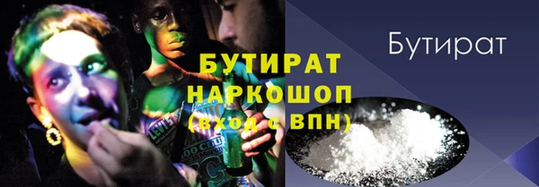 экстази Вяземский