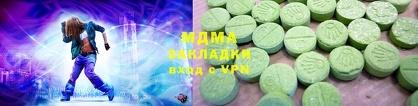 экстази Вяземский