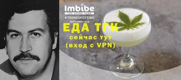 экстази Вяземский