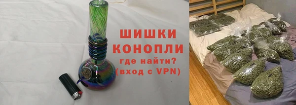 шишки Вязьма