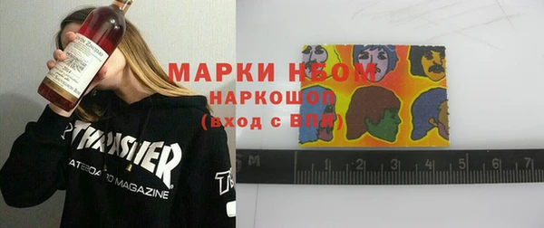 бошки Вязники