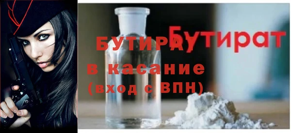 бошки Вязники