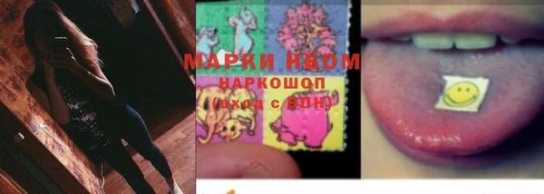 экстази Вяземский