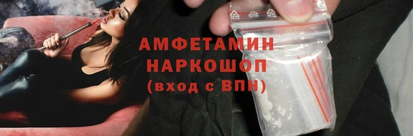 шишки Вязьма