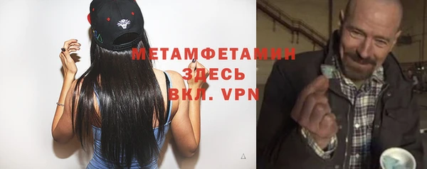 шишки Вязьма
