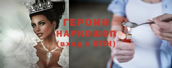 экстази Вяземский