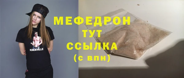 не бодяженный Гусь-Хрустальный