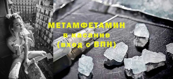 экстази Вяземский