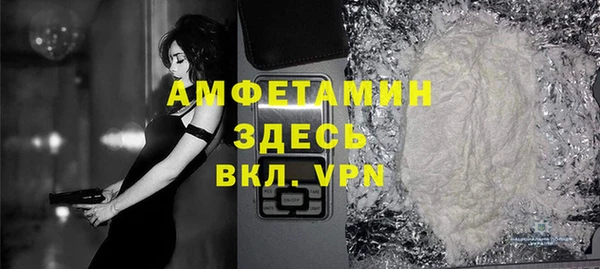 экстази Вяземский
