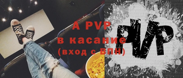 шишки Вязьма