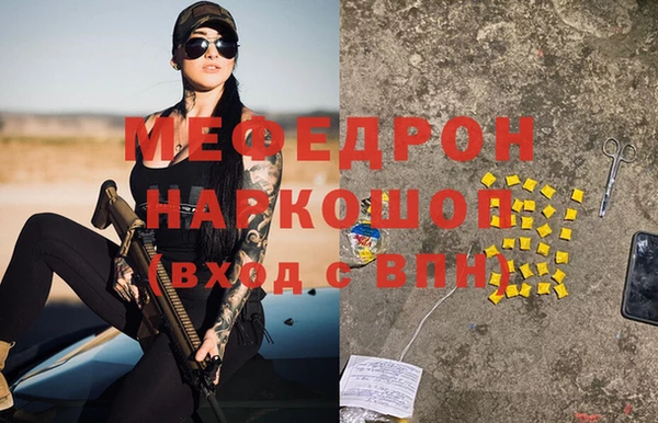 шишки Вязьма