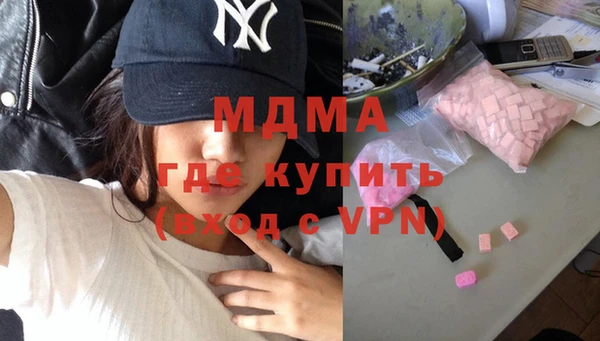 шишки Вязьма