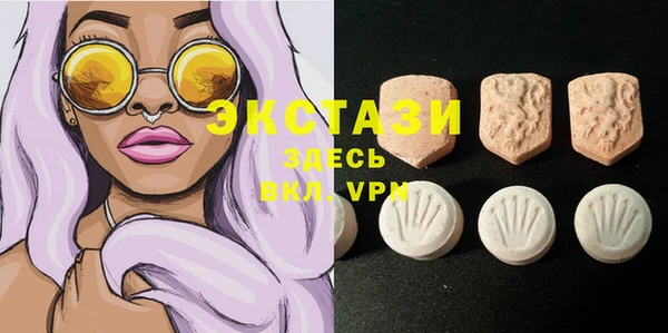 шишки Вязьма