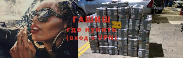 МДМА Горнозаводск