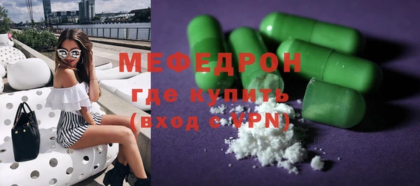шишки Вязьма