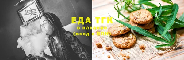 прущая мука Фурманов