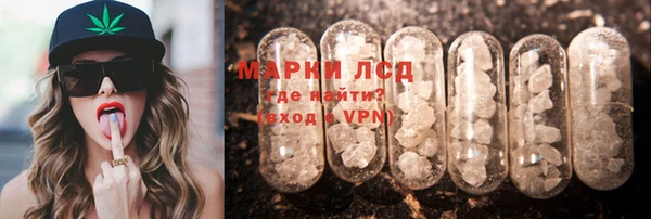 экстази Вяземский