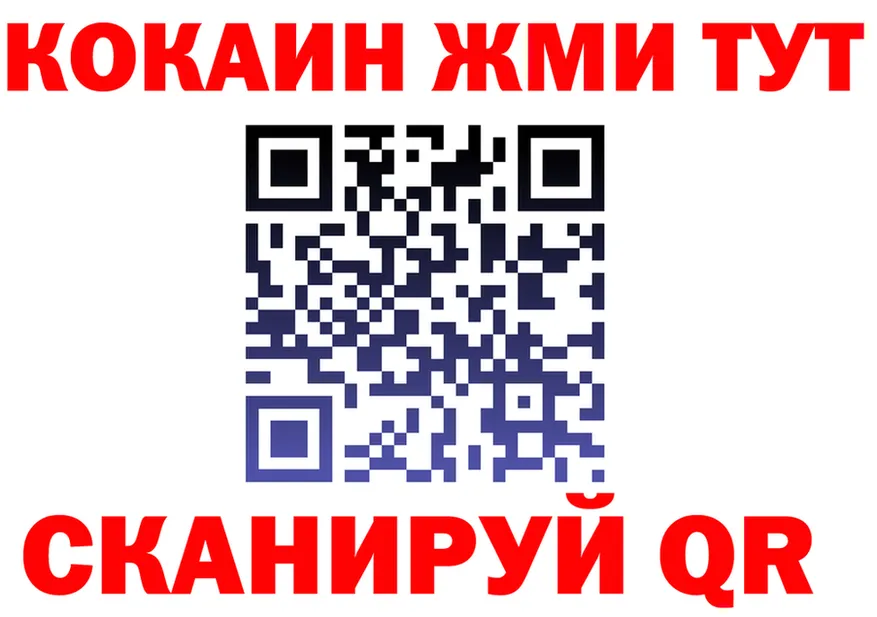 АМФ VHQ ТОР это mega Бодайбо