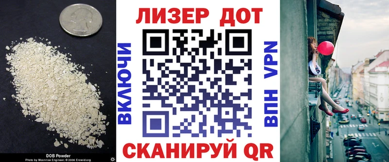 Купить  Бодайбо  Лсд 25 экстази кислота 