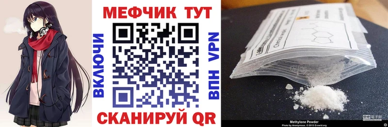 МЕФ мука  Купить где  Бодайбо 
