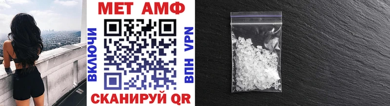 Метамфетамин мет  Купить где  Бодайбо 