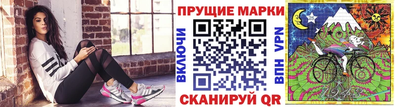 Купить где Бодайбо Марки 25I-NBOMe 1,8мг