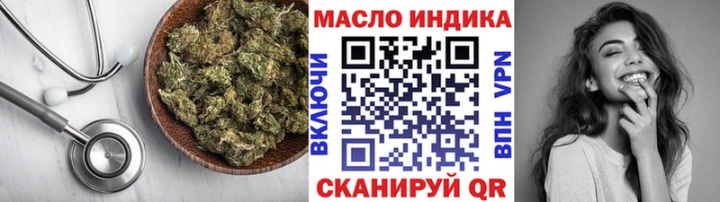 Купить закладки  Бодайбо  Дистиллят ТГК Wax 